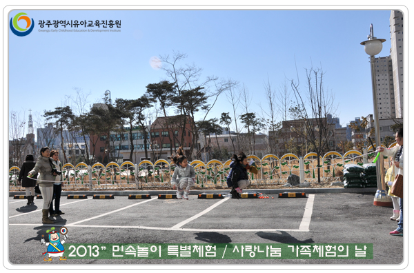민속놀이 특별체험1 사본.jpg